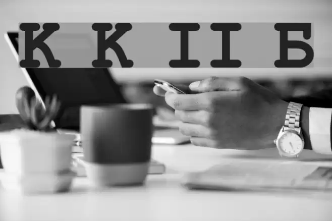 Kremlin Kourier II Bold Fonte examples