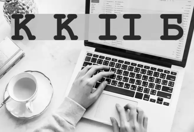 Kremlin Kourier II Bold Fonte examples