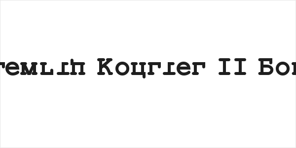 Kremlin Kourier II Bold Logo