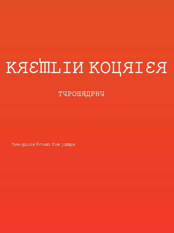 Kremlin Kourier II Poster