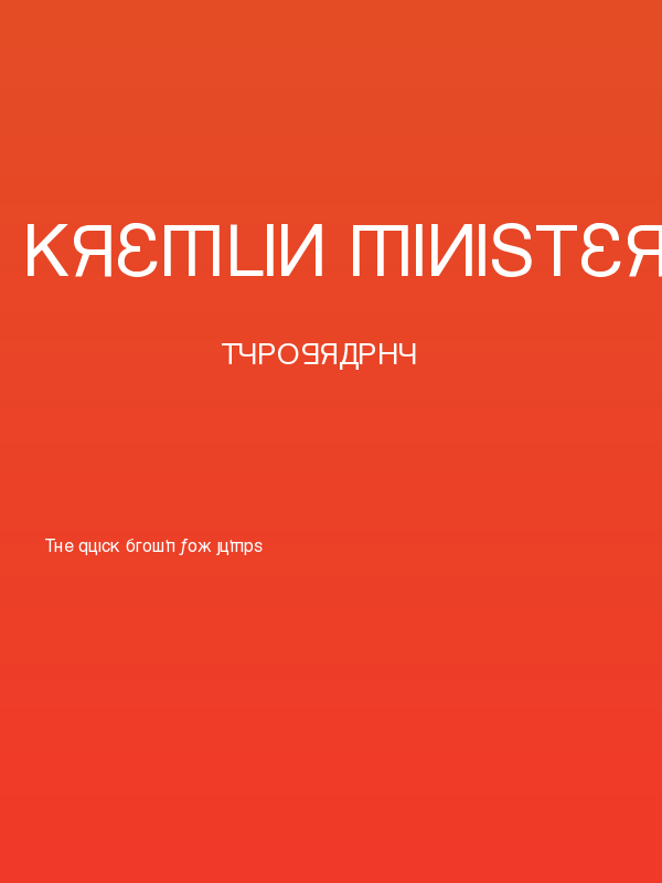 Kremlin Minister Poster
