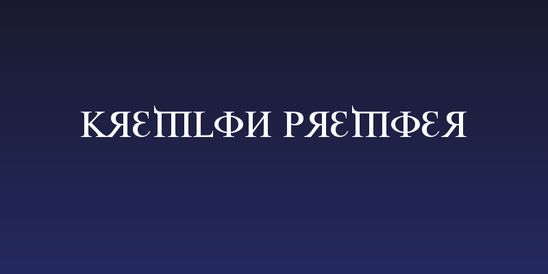 Kremlin Premier Social Header