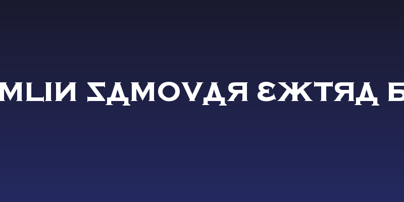 Kremlin Samovar Extra Bold Social Header