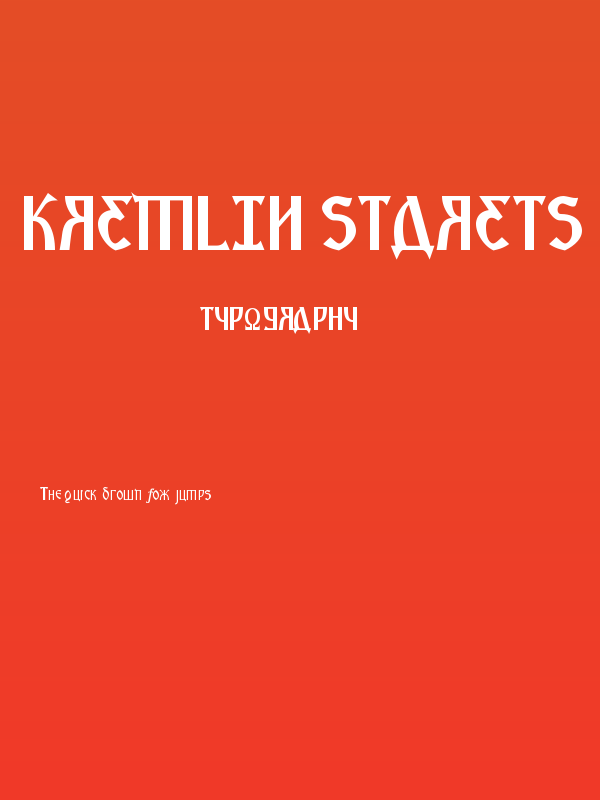Kremlin Starets Poster