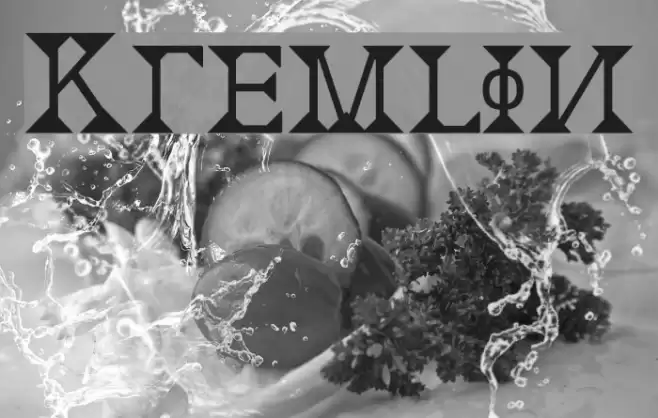 Kremlin Font examples