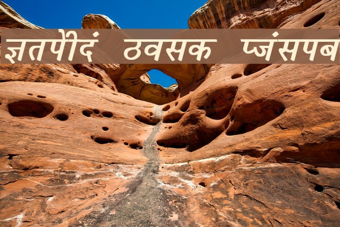 Krishna Bold Italic Example 1