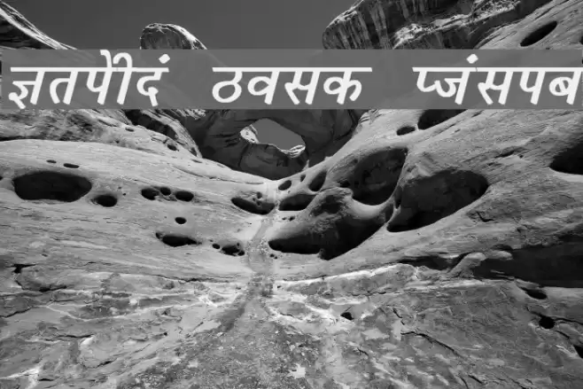 Krishna Bold Italic Font examples