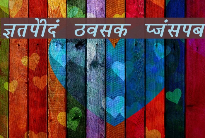 Krishna Bold Italic Example 3