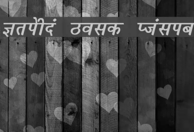 Krishna Bold Italic Font examples