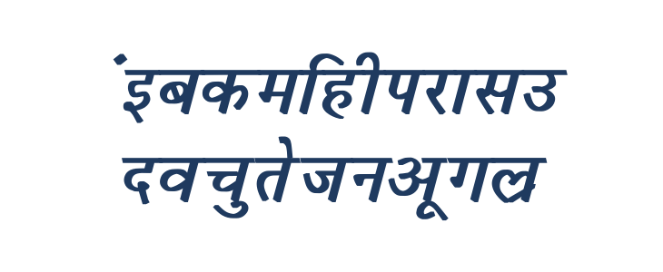 Krishna Bold Italic Lowercase