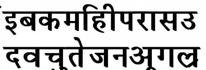 Krishna Bold फ़ॉन्ट लोअरकेस