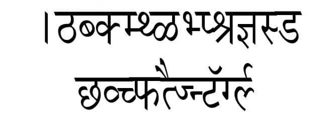 Krishna Condensed Schriftart Groß