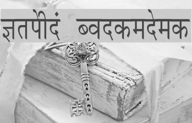 Krishna Condensed Font examples