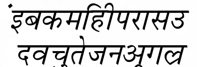 Krishna Italic फ़ॉन्ट लोअरकेस