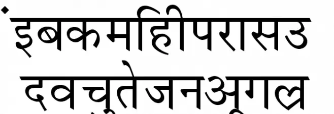 Krishna Normal Caratteri MINUSCOLO