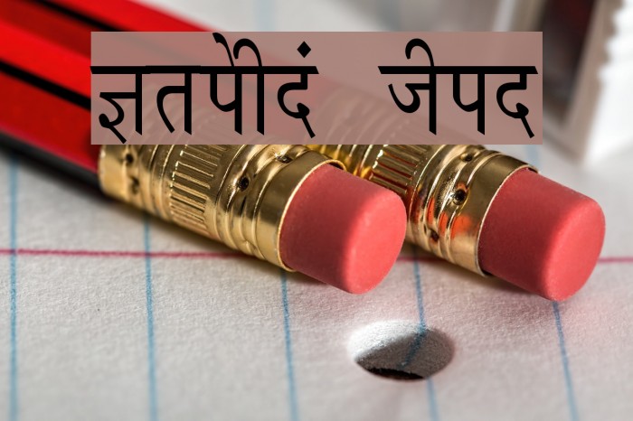 Krishna Thin Font examples