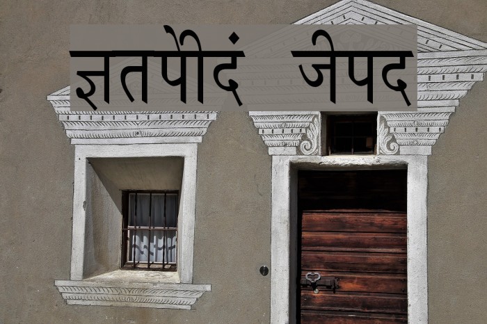 Krishna Thin Font examples