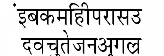 Krishna Thin 字体 小写
