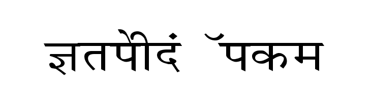 Krishna Wide Font