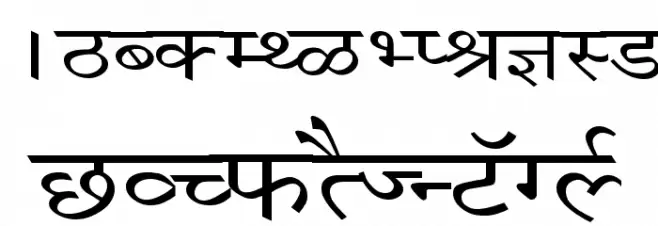 Krishna Wide Schriftart Groß