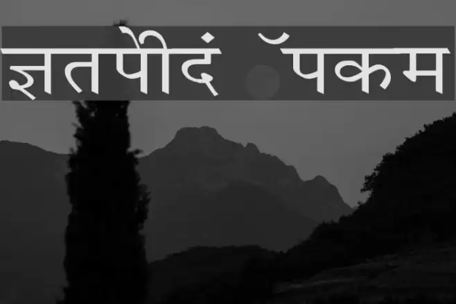 Krishna Wide Font examples