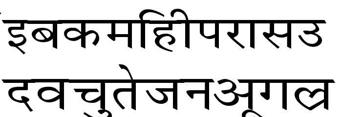 Krishna Wide Font LOWERCASE