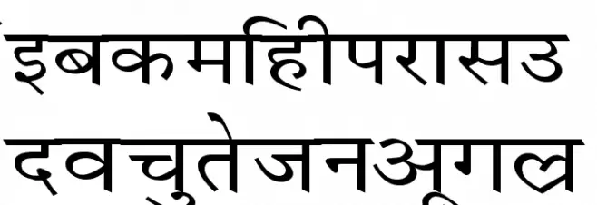 Krishna Wide Caratteri MINUSCOLO