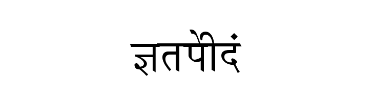 Krishna  नि: शुल्क फ़ॉन्ट्स डाउनलोड