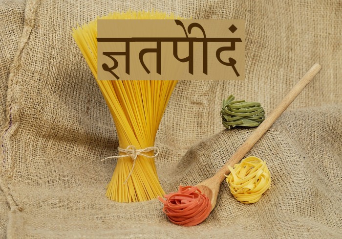 Krishna Font examples