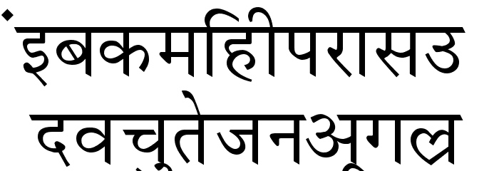 Krishna Font LOWERCASE