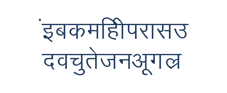 Kruti Dev 010 Lowercase