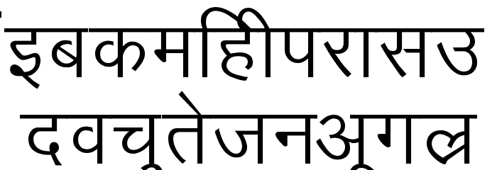 Kruti Dev 010 Font LOWERCASE