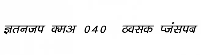 Kruti Dev 040  Bold Italic  baixar fontes gratis
