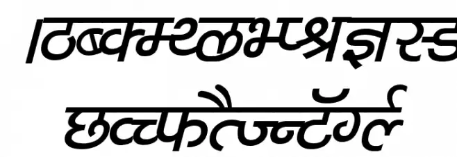 Kruti Dev 040 Bold Italic Fonte MAIÚSCULAS