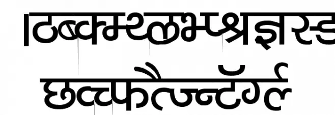 Kruti Dev 040  Bold Polices MAJUSCULES