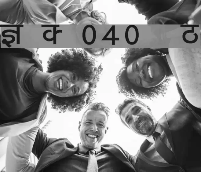 Kruti Dev 040  Bold Font examples