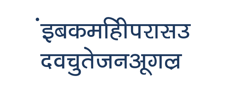 Kruti Dev 040  Bold Lowercase