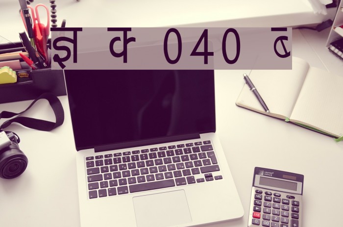 Kruti Dev 040 Condensed Font examples