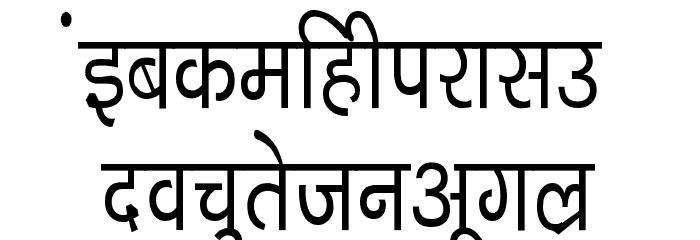 Kruti Dev 040 Condensed Font LOWERCASE