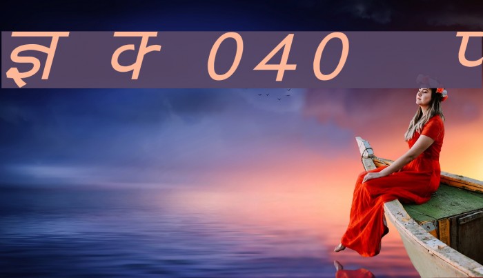 Kruti Dev 040 Italic Font examples
