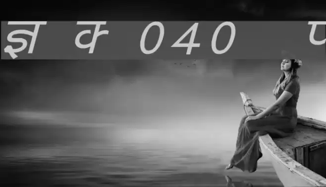 Kruti Dev 040  Italic Font examples