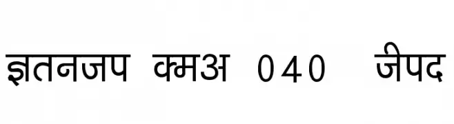 Kruti Dev 040  Thin  नि: शुल्क फ़ॉन्ट्स डाउनलोड