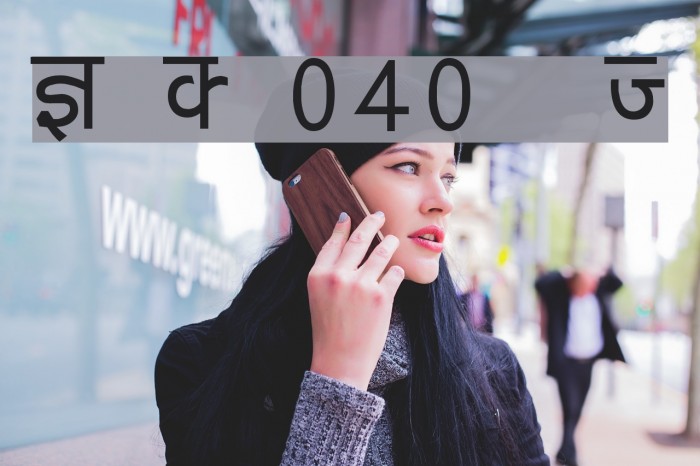 Kruti Dev 040 Thin Font examples