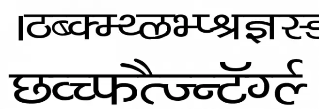 Kruti Dev 040 Wide फ़ॉन्ट अपरकेस