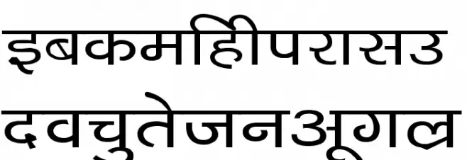 Kruti Dev 040 Wide फ़ॉन्ट लोअरकेस