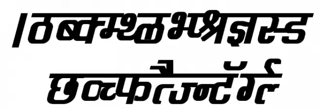 Kruti Dev 060 Bold Italic 字体 大写
