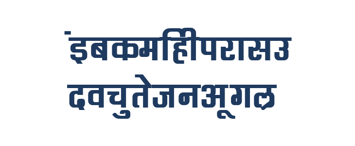 Kruti Dev 060  Bold Lowercase