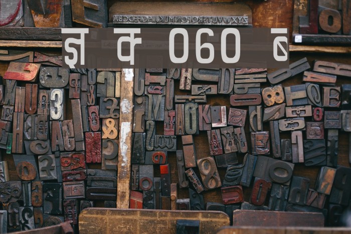 Kruti Dev 060 Condensed Font examples