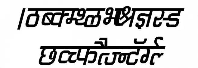 Kruti Dev 060 Italic 字体 大写