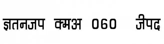 Kruti Dev 060  Thin  नि: शुल्क फ़ॉन्ट्स डाउनलोड
